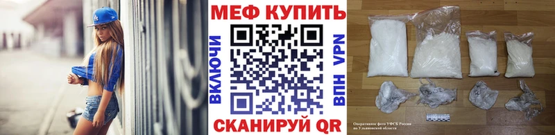 Наркотические вещества Воронеж Бошки Шишки кракен ссылки Меф Галлюциногенные грибы