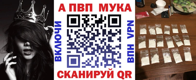 даркнет сайт  Воронеж  A-PVP СК КРИС 