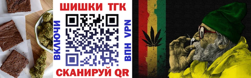 Еда ТГК марихуана  Воронеж 