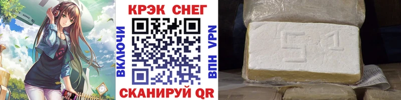 Cocaine VHQ  Воронеж 