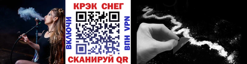 Кокаин VHQ Воронеж