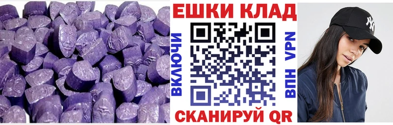 Ecstasy Cube  Воронеж 