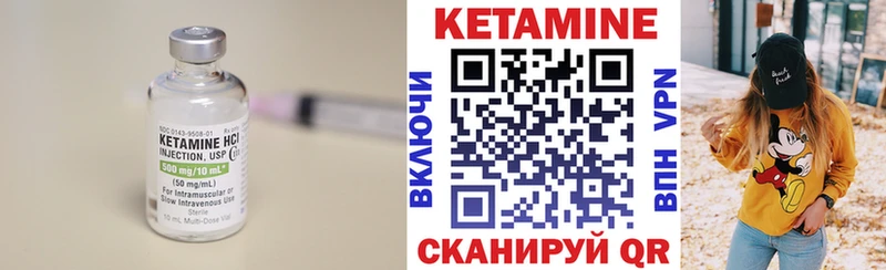 где продают   Воронеж  КЕТАМИН VHQ 