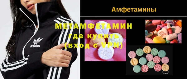 мескалин Вязники