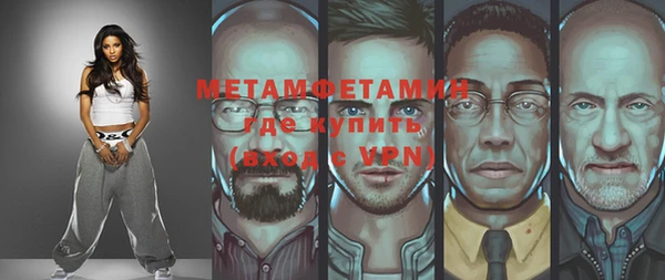 мескалин Вязники