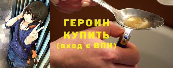 spice Вязьма