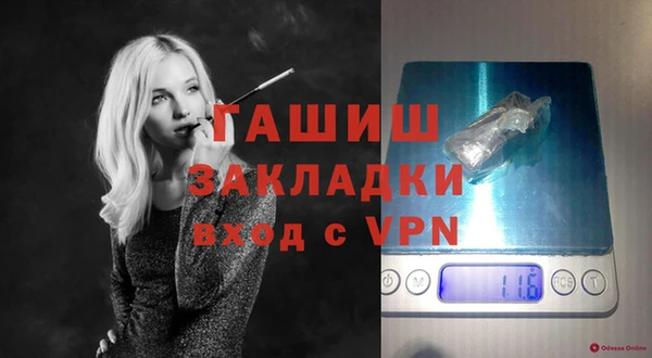 мескалин Вязники