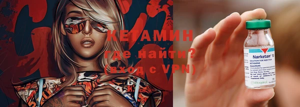 мескалин Вязники