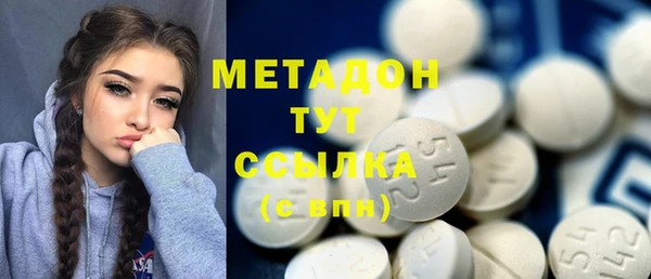 стафф Вяземский