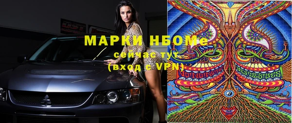 spice Вязьма