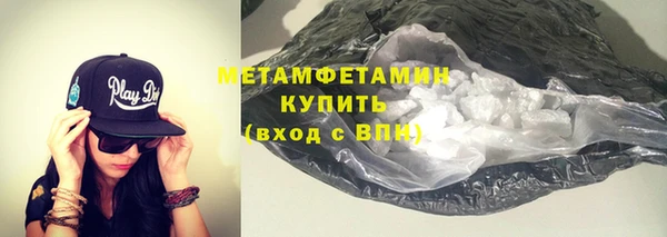 стафф Вяземский