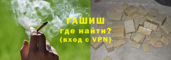 стафф Вяземский