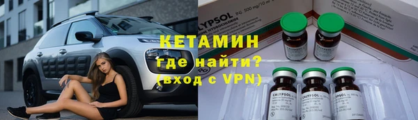 мескалин Вязники