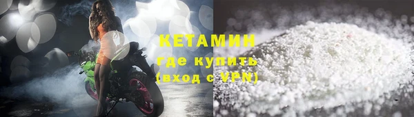 стафф Вяземский