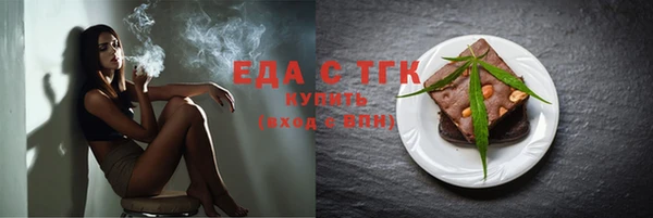 spice Вязьма