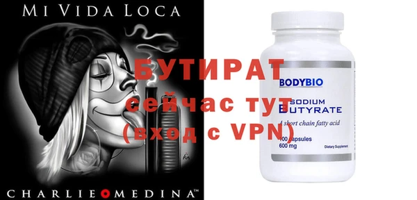 мескалин Вязники