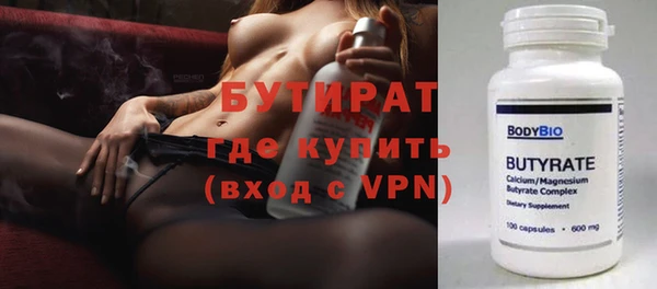 spice Вязьма