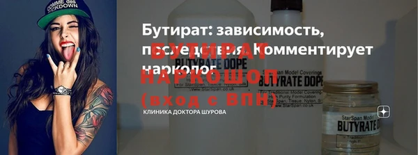 мескалин Вязники