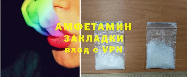мескалин Вязники