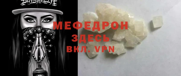 мескалин Вязники