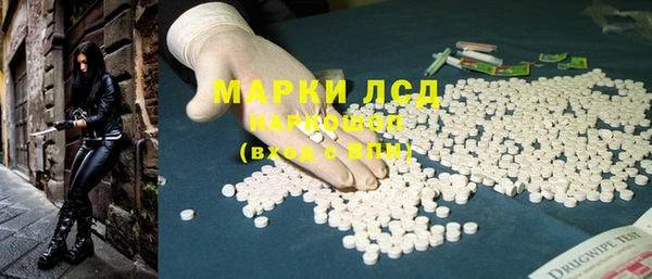 мескалин Вязники