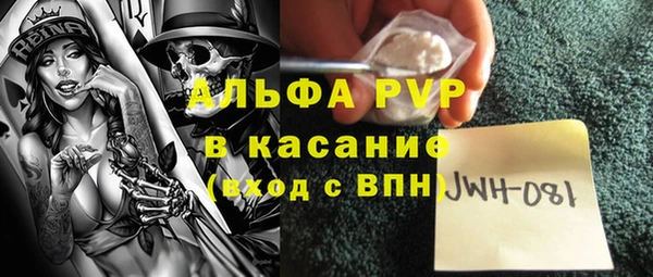 spice Вязьма