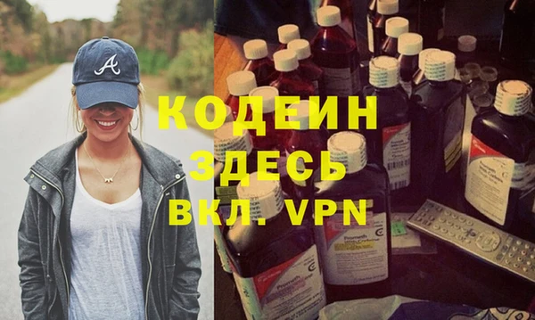стафф Вяземский