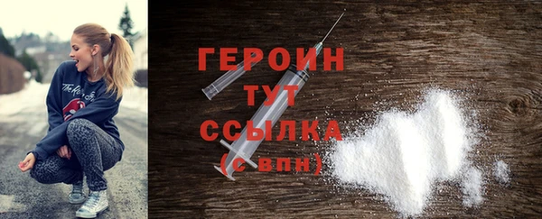 мескалин Вязники