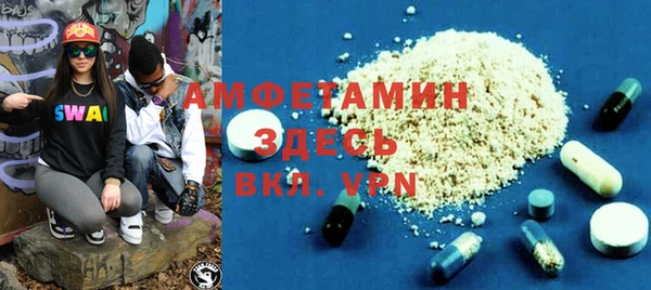spice Вязьма
