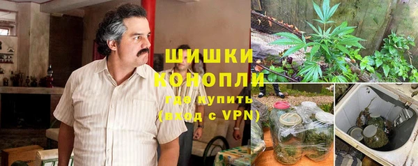 кристаллы Володарск