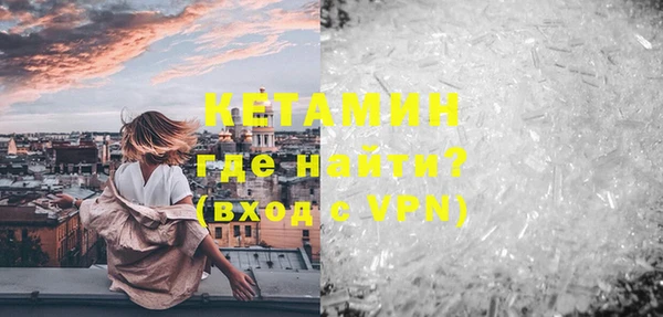 мескалин Вязники