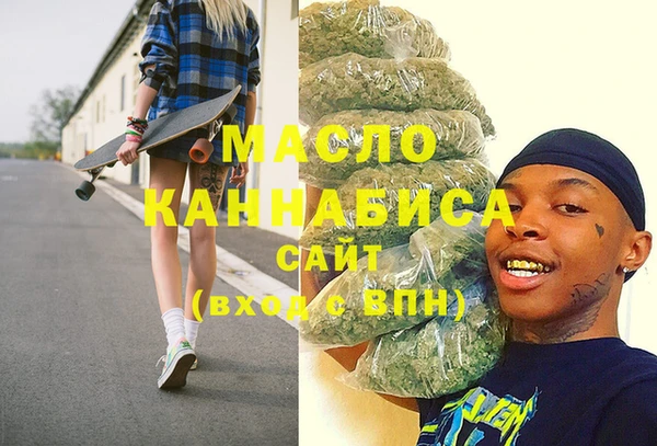 стафф Вяземский