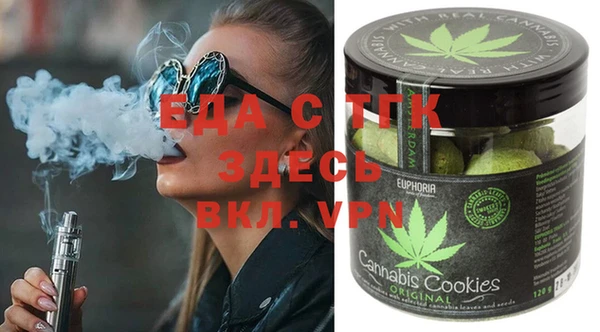 стафф Вяземский