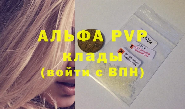 мескалин Вязники
