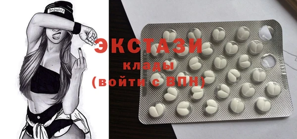 стафф Вяземский