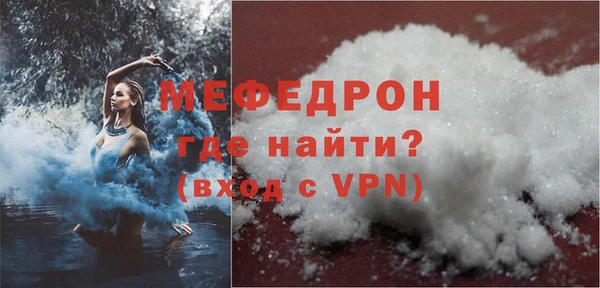 мескалин Вязники