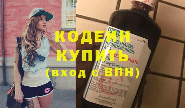 стафф Вяземский