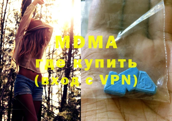 стафф Вяземский