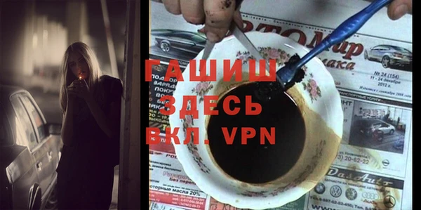 стафф Вяземский