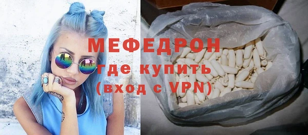 spice Вязьма