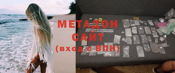 стафф Вяземский