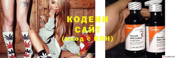 spice Вязьма