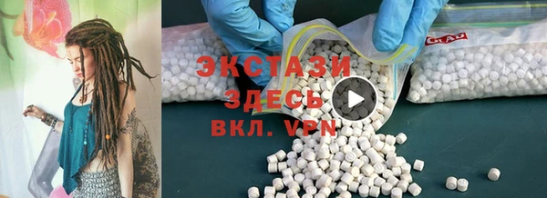 стафф Вяземский