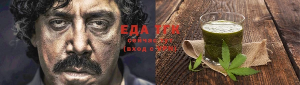 spice Вязьма