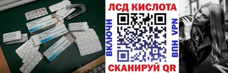 LSD-25 экстази ecstasy  kraken   Воронеж 