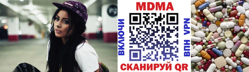 MDMA VHQ  Воронеж 