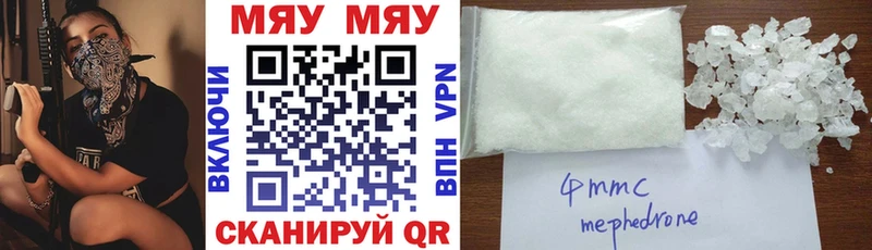 закладка Воронеж площадка формула МЕФ mephedrone