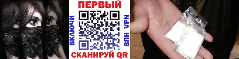 МЕТАМФЕТАМИН винт Воронеж