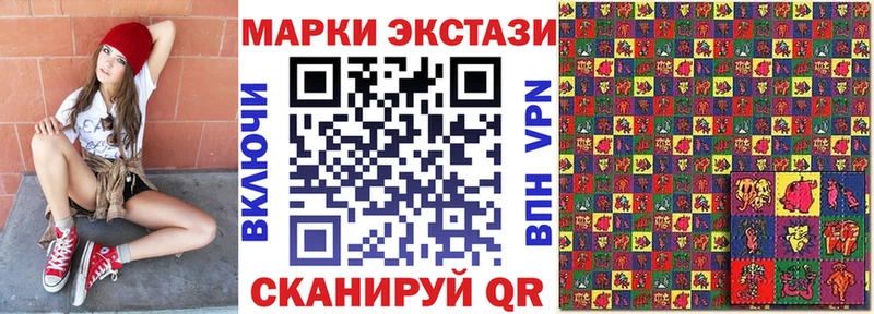 как найти закладки  Воронеж  Марки N-bome 1,8мг 