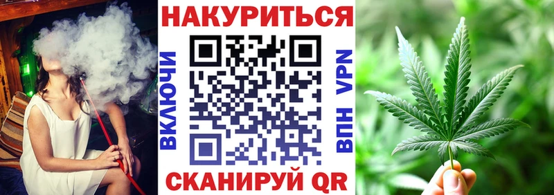 Каннабис гибрид  цены   Воронеж 